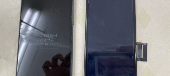 ◆加古川市よりiPhone11 ガラス割れ、表示不良 -2024 9/4