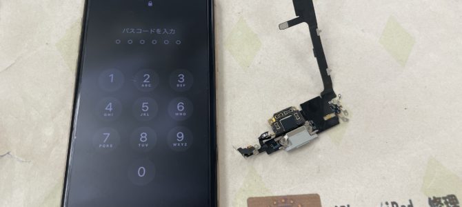 ◆加古川市よりiPhone11Pro 水没による起動不良 -2024 9/23