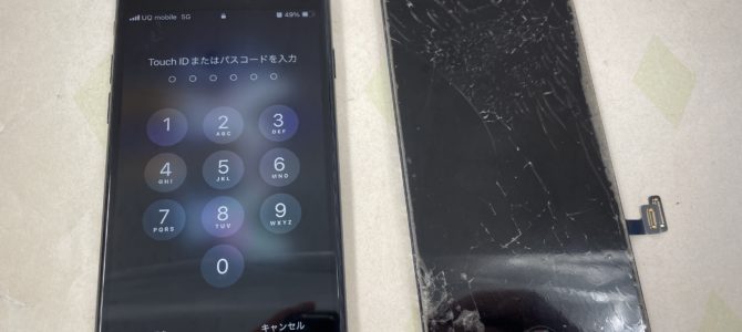 ◆加古川市よりiPhone SE3 ガラス割れ -2024 9/5