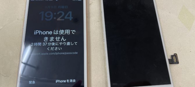 ◆高砂市よりiPhone8 液晶不良 -2024 9/9