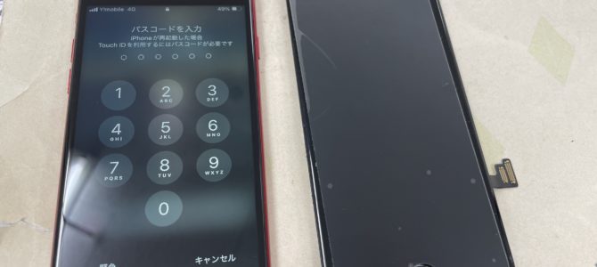 ◆加古川市よりiPhone SE2 ガラス割れ -2024 9/11