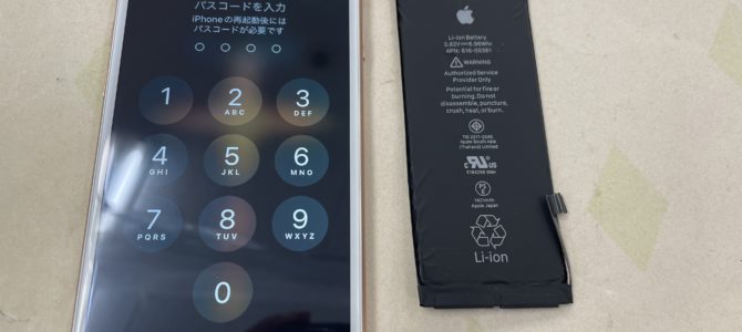 ◆高砂市よりiPhone8 バッテリー交換 -2024 9/11