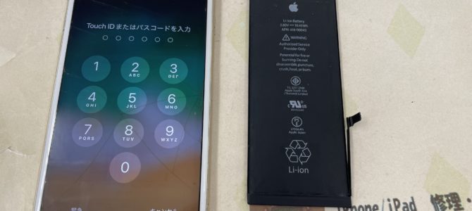 ◆高砂市よりiPhone6s Plus バッテリー交換 -2024 9/15
