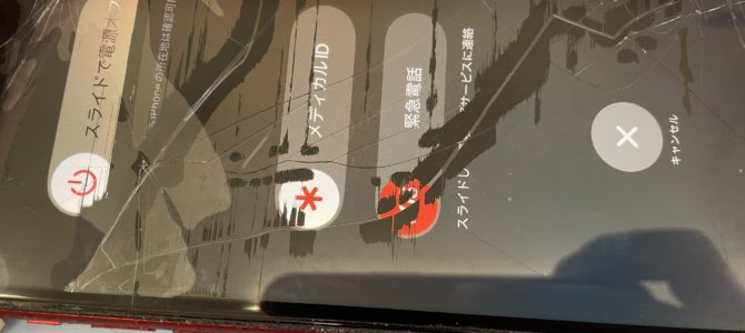◆加古川市よりiPhone11 ガラス割れ、液晶不良 -2024 9/15
