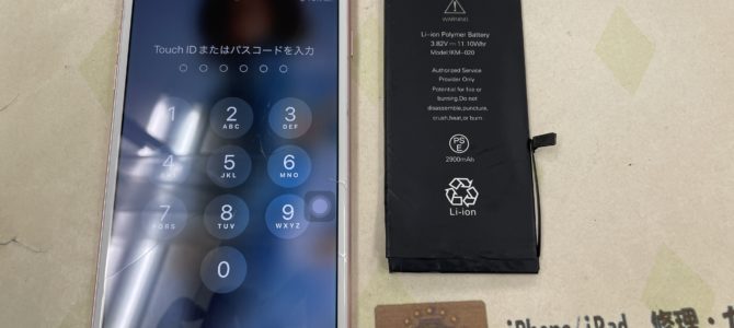 ◆高砂市よりiPhone7 Plus バッテリー交換 -2024 9/16