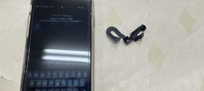 ◆明石市よりiPhone SE3 起動不良→データ復旧 -2024 9/17-