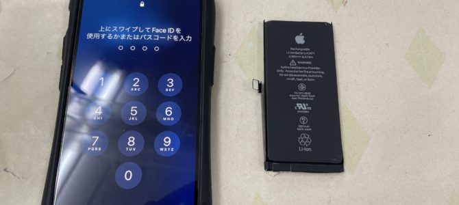 ◆高砂市よりiPhone12mini バッテリー交換 -2024 9/17