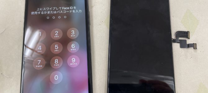 ◆大阪府よりiPhone XS 表示不良 -2024 9/18