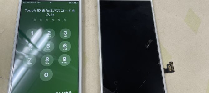 ◆尼崎市よりiPhone8 ガラス割れ -2024 9/19
