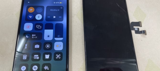 ◆姫路市よりiPhone X ガラス割れ、表示不良 -2024 9/19