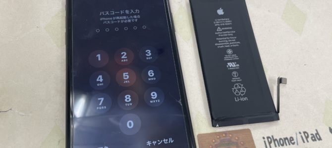 ◆加古川市よりiPhone XR バッテリー交換 -2024 9/21