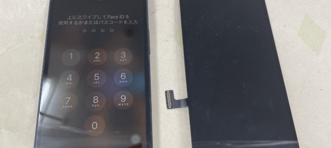 ◆加古川市よりiPhone13mini タッチパネル不良 -2024 9/21