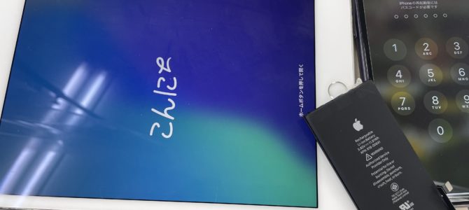 ◆加古川市よりiPad mini5、iPhone11 パスコードロック解除不可、バッテリー交換 -2024 9/21-