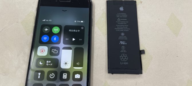 ◆加古川市よりiPhone8 バッテリー交換 -2024 9/22