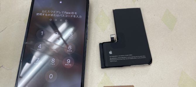 ◆高砂市よりiPhone13Pro バッテリー交換 -2024 9/22
