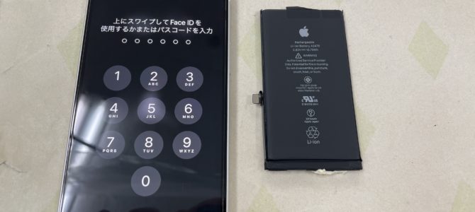 ◆高砂市よりiPhone12 バッテリー交換 -2024 9/24