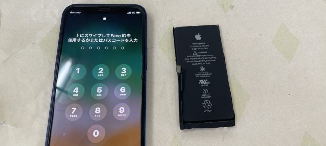 ◆加古川市よりiPhone12mini バッテリー交換 -2024 9/26