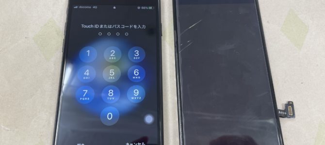 ◆加東市よりiPhone7 ガラス割れ -2024 9/28