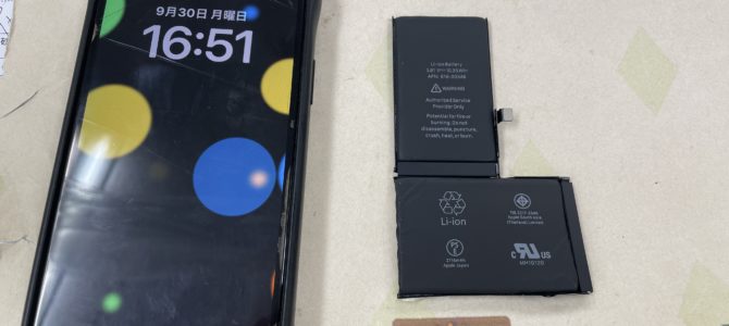 ◆加古川市よりiPhone X バッテリー交換 -2024 9/30