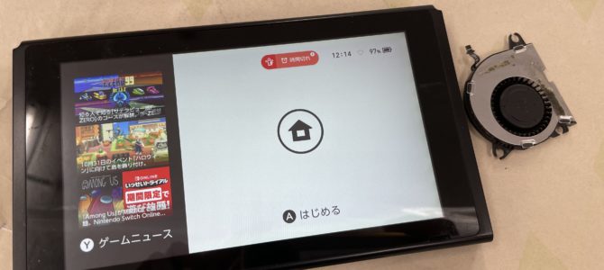 ◆加古川市より任天堂Switch 高温になりスリープになる症状 -2024 10/6-