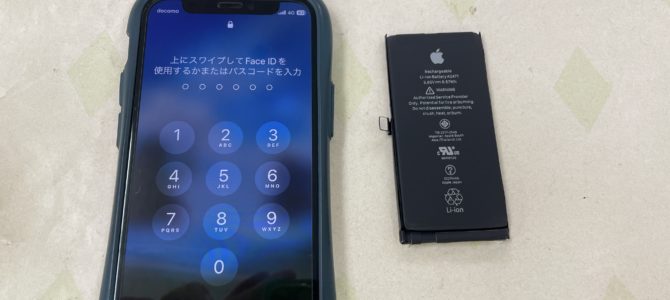 ◆加古川市よりiPhone12mini バッテリー交換 -2024 10/3