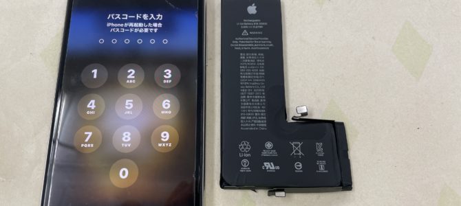 ◆加古川市よりiPhone11Pro バッテリー交換 -2024 10/3