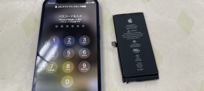 ◆高砂市よりiPhone12mini バッテリー交換 -2024 10/8