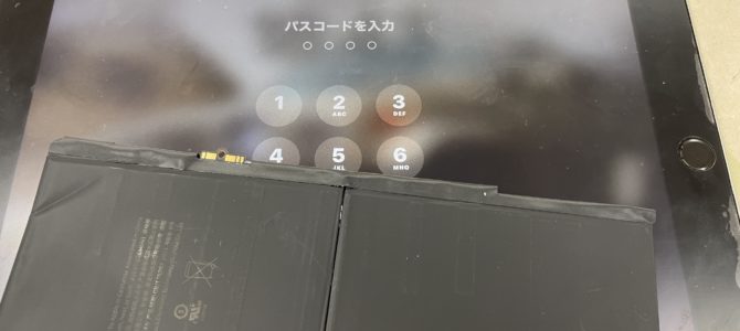 ◆加古川市よりiPad9世代 バッテリー交換 -2024 10/9