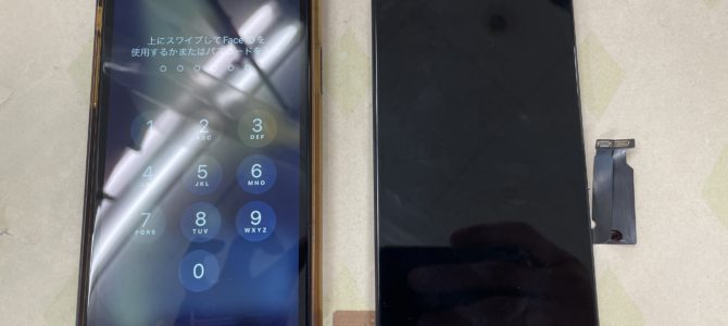 ◆加西市よりiPhone XR 液晶不良 -2024 10/10