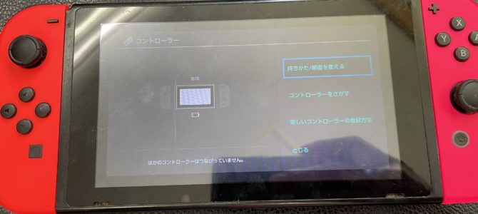 ◆加古川市より任天堂Switch ジョイコン認識しない→基板修理 -2024 10/11-