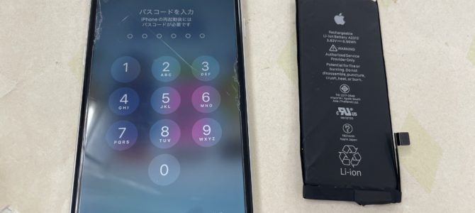 ◆明石市よりiPhone SE2 バッテリー交換 -2024 10/13