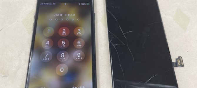 ◆加古川市よりiPhone SE3世代 ガラス割れ -2024 10/14