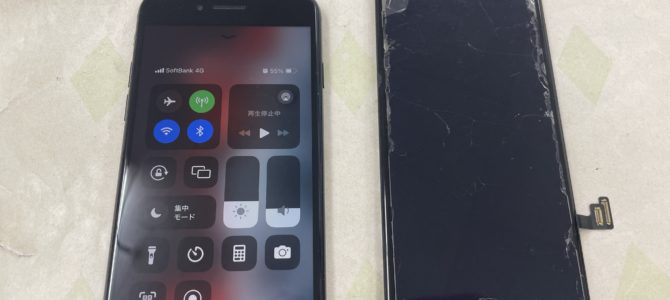 ◆明石市よりiPhone SE3世代 ホームボタン不良 -2024 10/15