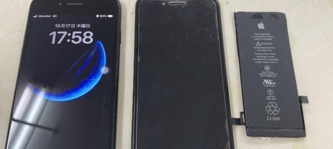 ◆加古川市よりiPhone SE2 タッチ不良、バッテリー交換 -2024 10/17
