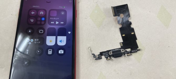 ◆加古川市よりiPhone SE2 起動不良 -2024 10/20-