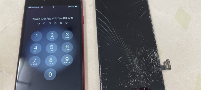 ◆明石市よりiPhone SE3 ガラス割れ -2024 10/21