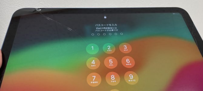◆加古川市よりiPad10世代 ガラス割れ -2024 10/27
