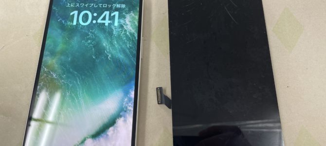 ◆高砂市よりiPhone14 ガラス割れ -2024 10/31