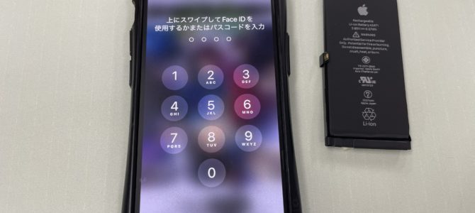 ◆加古川市よりiPhone12mini バッテリー交換 -2024 11/16