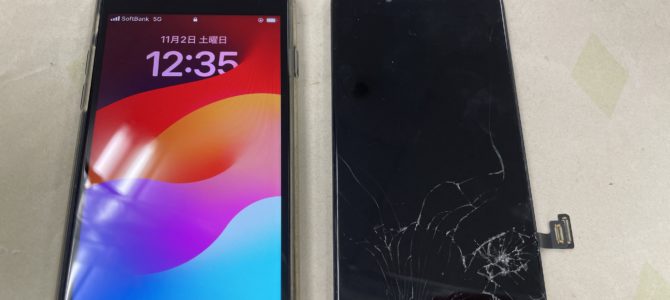 ◆加古川市よりiPhone SE3 ガラス割れ、表示不良 -2024 11/2