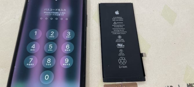 ◆加古川市よりiPhone XR バッテリー交換 -2024 11/3