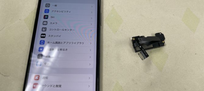 ◆加古川市よりiPhone XS 起動不良→データ復旧 -2024 11/6-