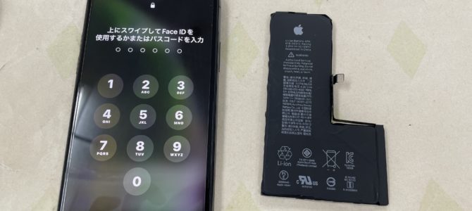 ◆高砂市よりiPhone XS バッテリー交換 -2024 11/9