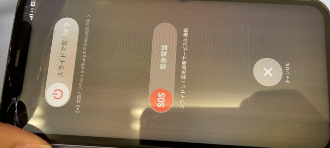 ◆加古川市よりiPhone11 ガラス割れ、表示不良 -2024 11/9