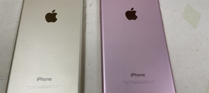 ◆加古川市よりiPhone7 中古品買取 -2024 11/11-