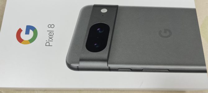◆加古川市よりGoogle Pixel8 新品未使用品買取 -2024 11/12-