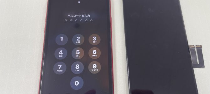 ◆加古川市よりiPhone11 タッチ不良 -2024 11/17