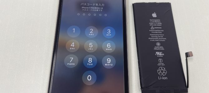 ◆加古川市よりiPhone11 バッテリー交換 -2024 11/17