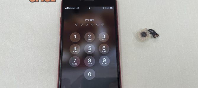 ◆加古川市よりiPhone SE3世代 アウトカメラ不良 -2024 11/23