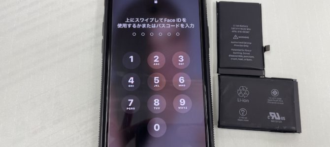 ◆加古川市よりiPhone X バッテリー交換 -2024 11/24